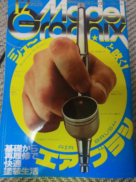 ガンプラ番外編】 Mr.リニアコンプレッサープチコンセット レビュー