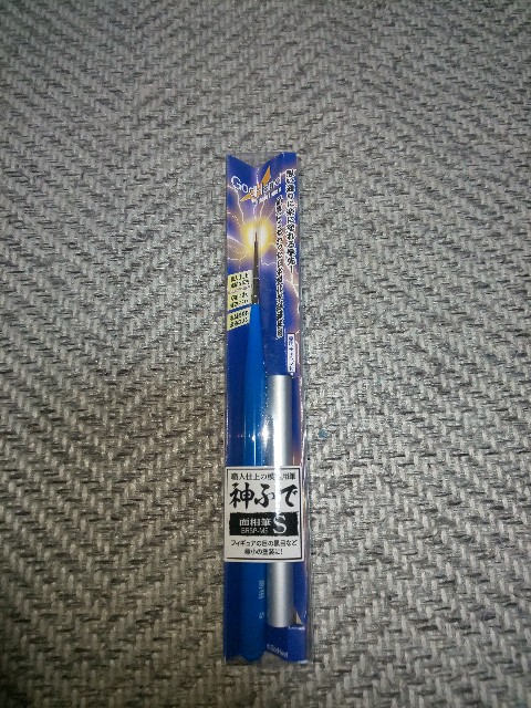 f:id:amidam:20210327000502j:plain