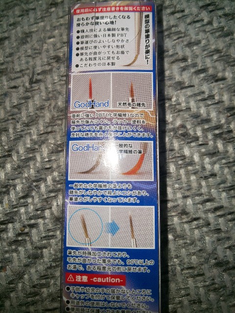 f:id:amidam:20210327000524j:plain