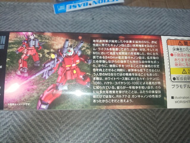 f:id:amidam:20210410011929j:plain