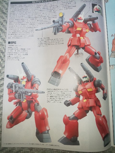 f:id:amidam:20210410012058j:plain