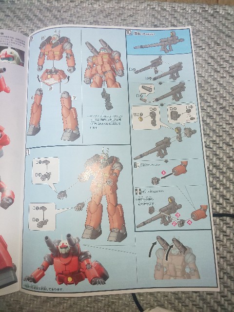 f:id:amidam:20210410012109j:plain