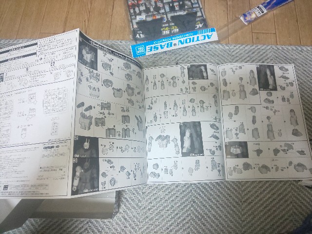 f:id:amidam:20210410012128j:plain