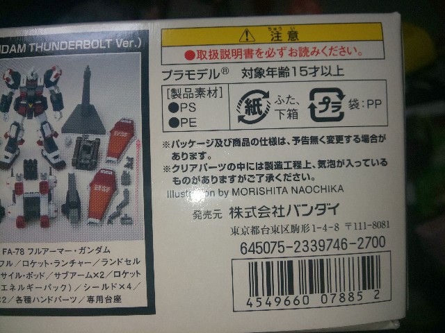 f:id:amidam:20210410012156j:plain