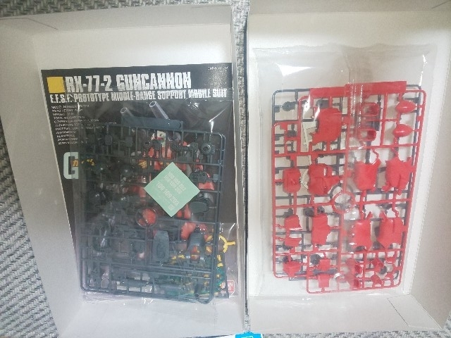 f:id:amidam:20210410012853j:plain