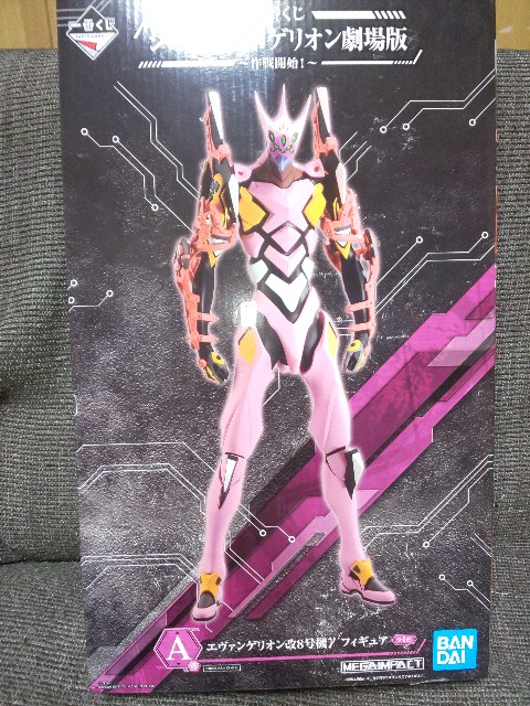 f:id:amidam:20210822014313j:plain