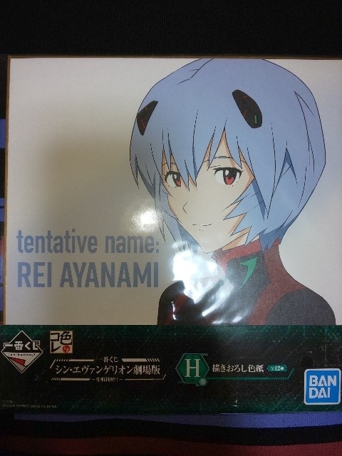 f:id:amidam:20210822014708j:plain