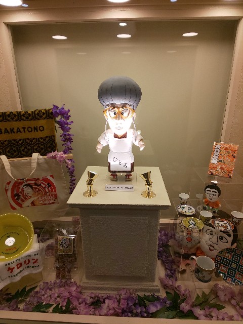 志村けんの大爆笑展】志村さん、笑顔と感動をありがとう