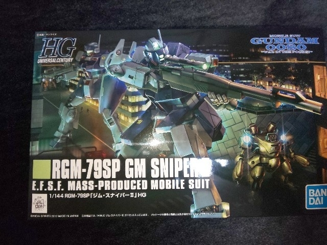 ガンプラ番外編 ガンプラ買えてる 買えない時の対処法 Amidam現象