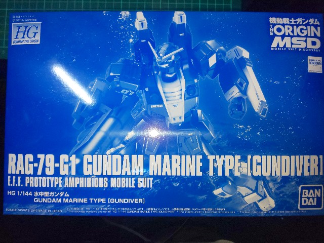 ガンプラ】水中型ガンダム（ガンダイバー）7段階で鬼評価する
