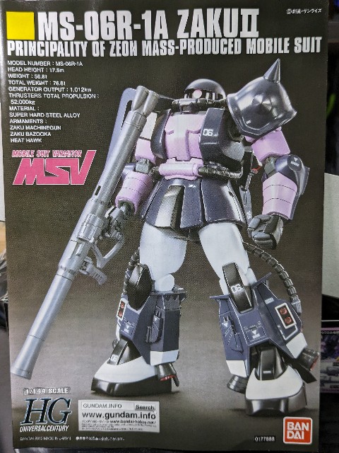 ガンプラ】HGUC高機動型ザクⅡ06Rレビュー！ 黒い三連星とは