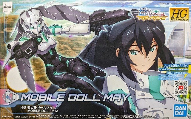ガンプラ】HGBD:Rモビルドールメイざっくりレビュー！ 2種類