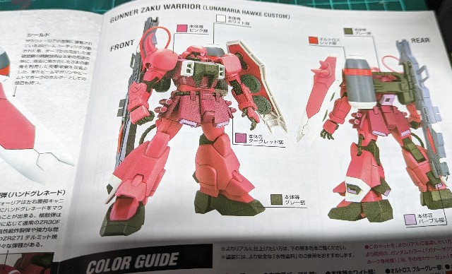 ガンダムSEED関係のガンプラ再販ラッシュ！ガナーザクウォーリアのパチ