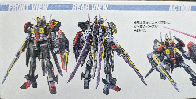 HGGSガイアガンダムの開封＆パチ組みレビュー！ - amidam現象