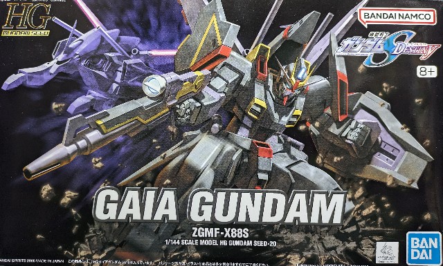 HGガンプラ組み立て済みまとめ売り ビルドシリーズABまとめ アシカガ