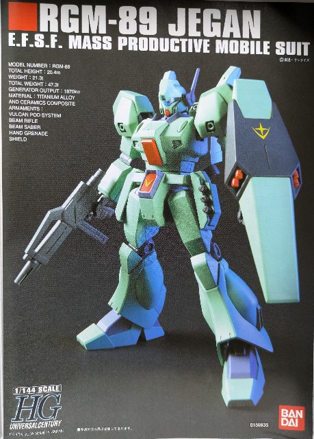 ジェガンhg7体 バンダイ HGUC 1/144 ジェガン - 仏の顔も3℃まで