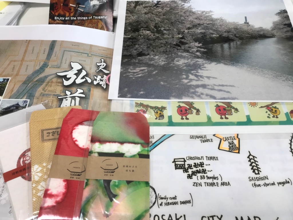 f:id:amies_via:20180418110235j:plain f:id:amies_via:20180418110235j:plain