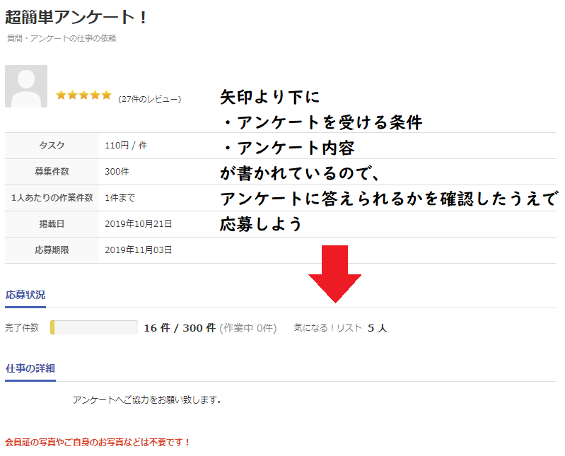 f:id:amig2:20191103160136p:plain