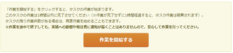 f:id:amig2:20191103160735p:plain