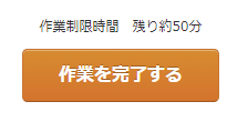 f:id:amig2:20191103162154p:plain