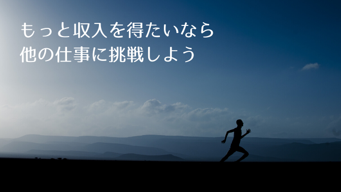 f:id:amig2:20191103171355p:plain