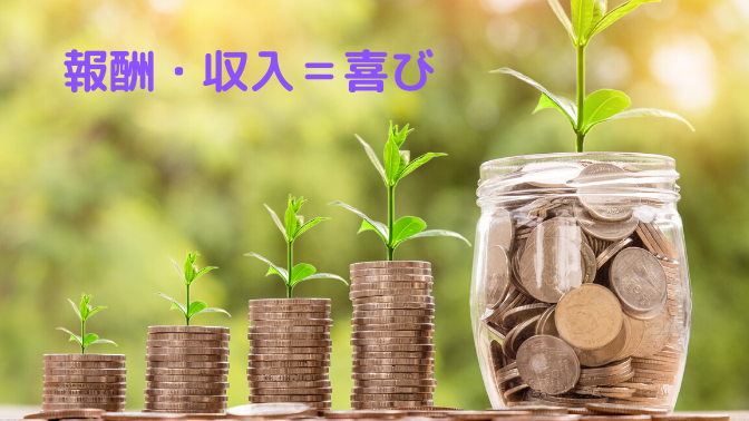 f:id:amig2:20191128232110p:plain