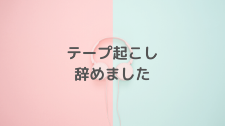 f:id:amig2:20191204222405p:plain