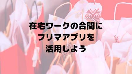 f:id:amig2:20191217221406p:plain