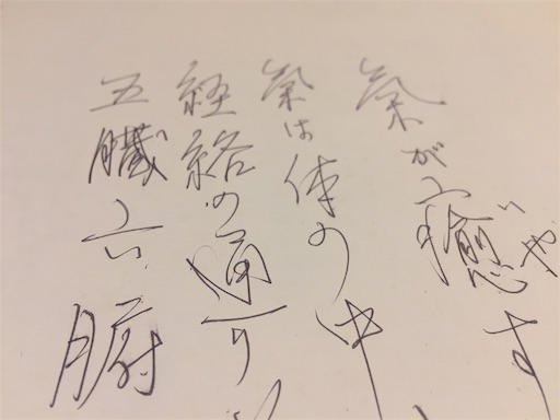 f:id:amigo_330:20191024171157j:image f:id:amigo_330:20191024171157j:image