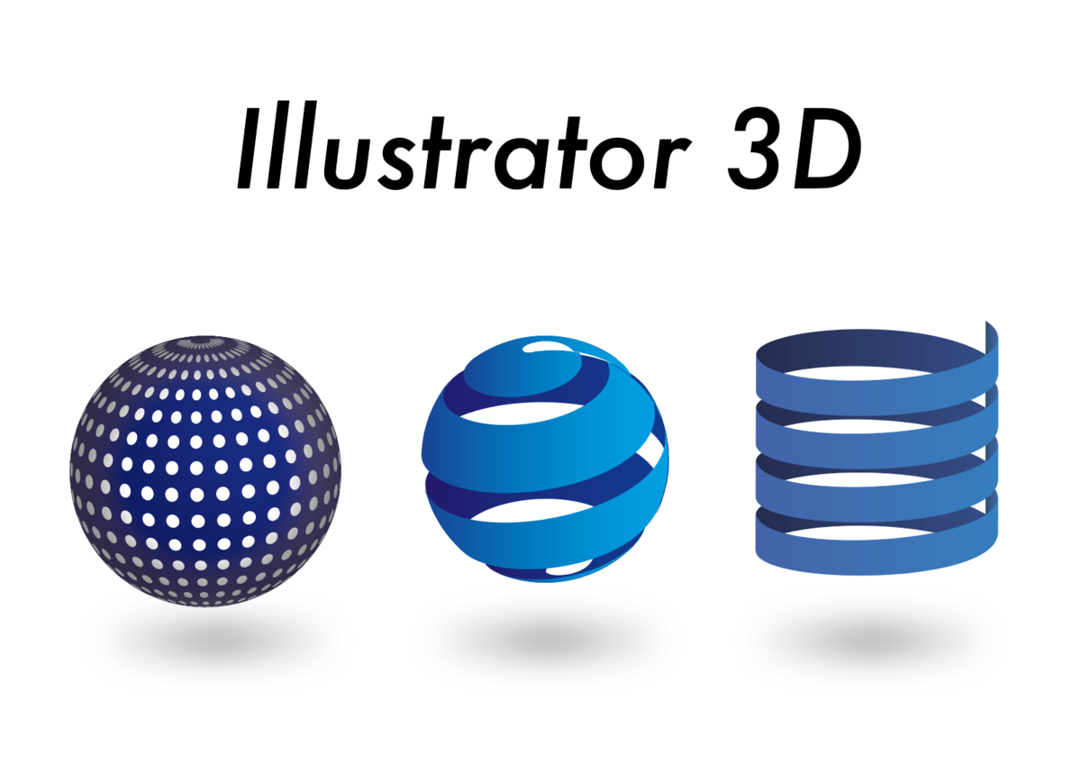 Illustratorチュートリアル ３d機能を使った立体表現方法 貼り付けやリボン あみーごデザイン研究所 Amigo Design Lab