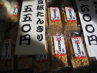 f:id:amihsim:20070227160740j:image