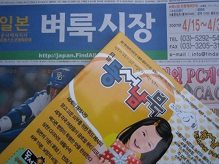 f:id:amihsim:20070503115920j:image