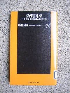 f:id:amihsim:20070524093145j:image:right