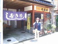 f:id:amihsim:20070607091033j:image:right f:id:amihsim:20070607091033j:image:right