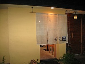 f:id:amihsim:20070612081945j:image:right