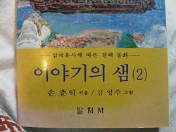 f:id:amihsim:20070703081814j:image:right