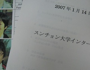 f:id:amihsim:20070705152920j:image:right f:id:amihsim:20070705152920j:image:right