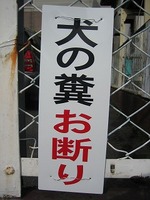 f:id:amihsim:20070711082658j:image:right
