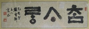 f:id:amihsim:20070713082803j:image:right