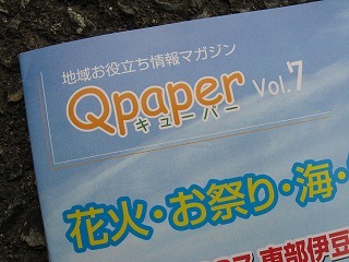 f:id:amihsim:20070728100130j:image:right