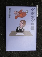 f:id:amihsim:20070803113803j:image:right