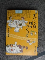 f:id:amihsim:20070803114725j:image:right