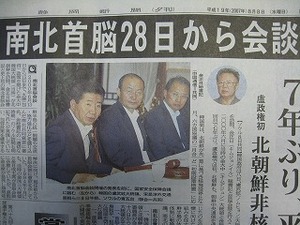 f:id:amihsim:20070809082524j:image:right