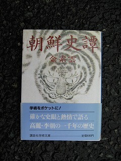 f:id:amihsim:20070813092402j:image:right