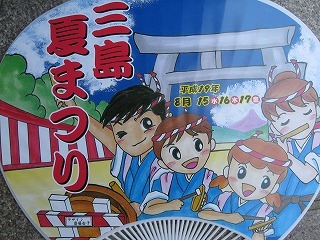f:id:amihsim:20070817082330j:image:right