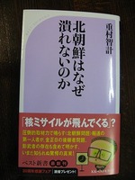 f:id:amihsim:20070819082223j:image:right