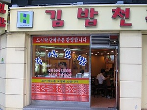 f:id:amihsim:20070831125359j:image:right