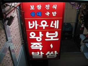 f:id:amihsim:20070902090912j:image:right