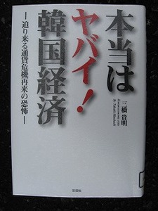 f:id:amihsim:20070907094431j:image:right