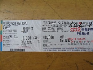 f:id:amihsim:20071004080910j:image:right